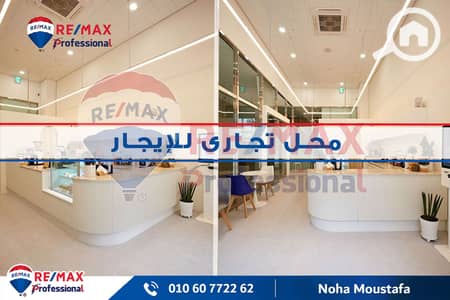 محلات تجارية  للايجار في سيدي بشر، الإسكندرية - محل تجارى للإيجار. jpg