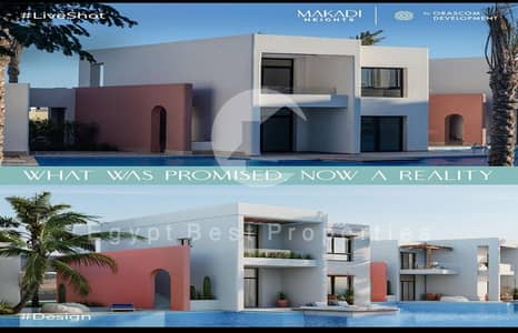 توين هاوس 3 غرف نوم للبيع في الجونة، البحر الأحمر - IMG-20250323-WA0206. jpg