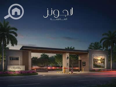 دوبلكس 3 غرف نوم للبيع في العاصمة الإدارية الجديدة، القاهرة - WhatsApp Image 2025-10-08 at 1.39. 25 PM (3). jpeg