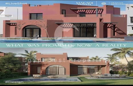 4 Bedroom Villa for Sale in Gouna, Red Sea - IMG-20250323-WA0207. jpg