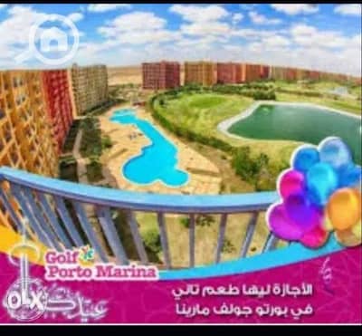2 Bedroom Chalet for Rent in North Coast, Matruh - Porto Marina North Coast Golf Crystal Lagoons Chalet 2 Bedroom Chalet for Rent in North Coast, Matruh - Porto Marina North Coast Golf Crystal Lagoons Chalet