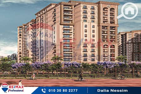 4 Bedroom Apartment for Sale in Moharam Bik, Alexandria - 001. jpg