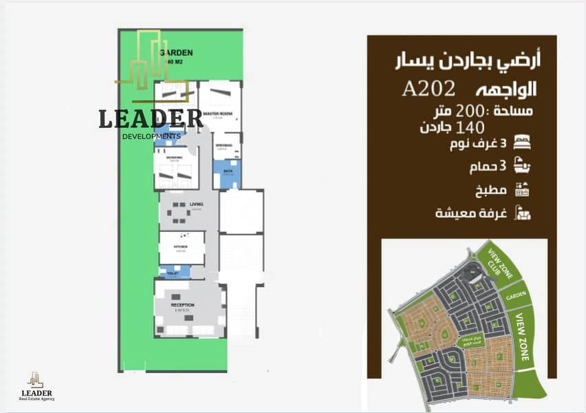 5 Screenshot_٢٠٢٥٠٩٢٨_١٧٥٩٣٤. jpg