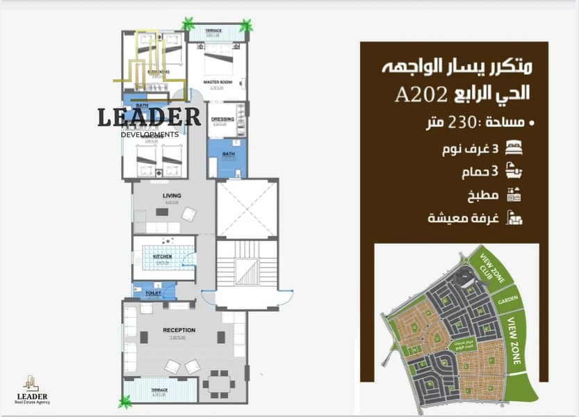 6 Screenshot_٢٠٢٥٠٩٢٨_١٨٠٠٢٥. jpg