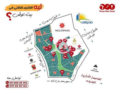 شقة 3 غرف نوم للبيع في القاهرة الجديدة، القاهرة - 24b92014-d63e-4204-95d4-05ebb4c09cd0. jpg