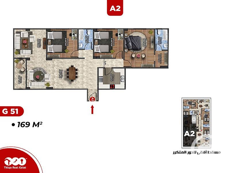 5 a2 - متكرر (1). jpg