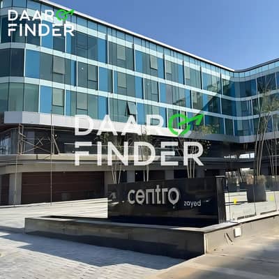 Clinic for Sale in Sheikh Zayed, Giza - 1. png