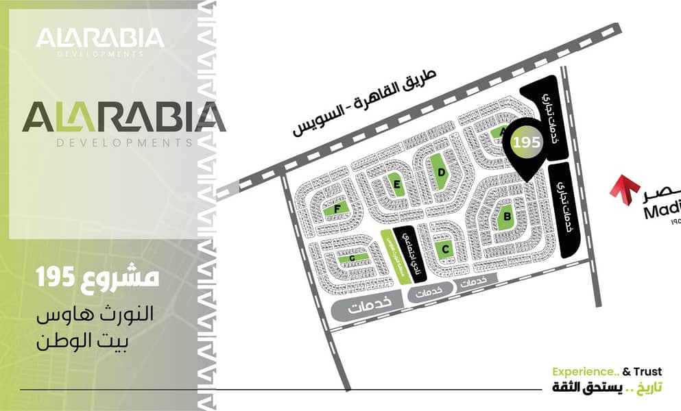 10 الخريطة. jpg