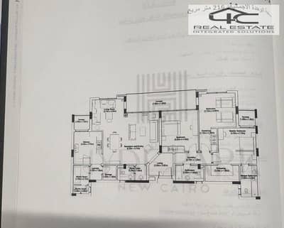 4 Bedroom Flat for Sale in New Cairo, Cairo - WhatsApp Image 2025-10-07 at 3.44. 52 PM. jpeg