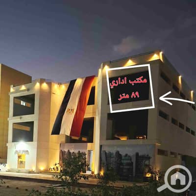 Office for Sale in New Cairo, Cairo - 1000430660. jpg