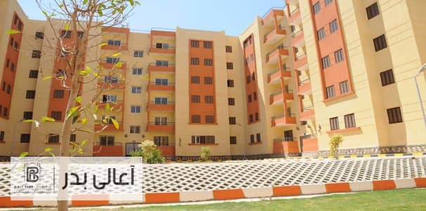 3 Bedroom Flat for Sale in Badr City, Cairo - بدرر. jpeg