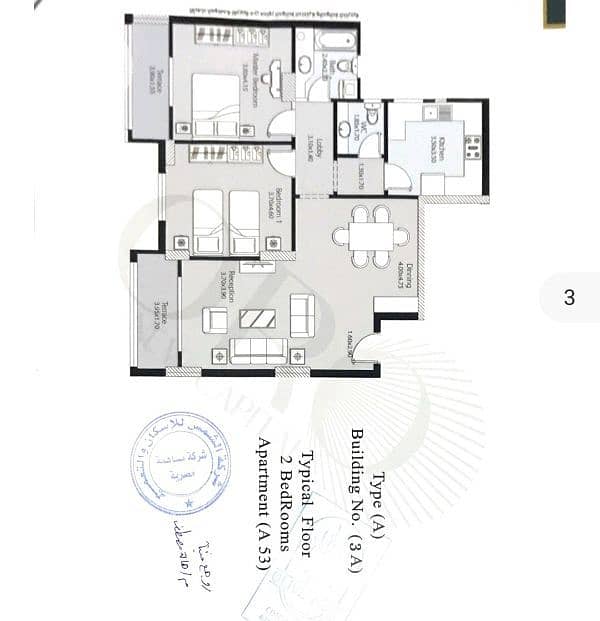 Apartment 144 in ORO NEW CAPITAL RESALE