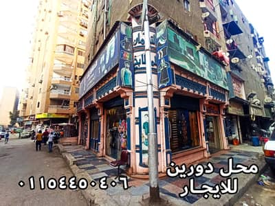 محلات تجارية  للايجار في فيصل، الجيزة - محل للإيجار دورين ناصية علي الشارع الرئيسي شارع الأربعين- العشرين فيصل