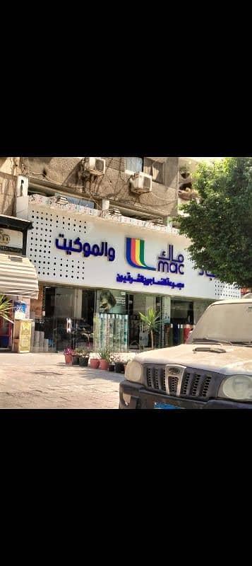محلات تجارية  للبيع في مدينة نصر، القاهرة - محل للبيع بمدينة نصر