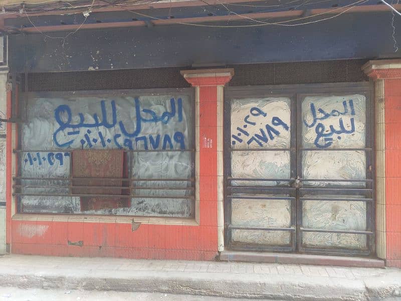 محل تجاري للبيع مساحه ٢٠٠ متر