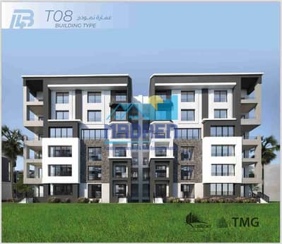 4 Bedroom Flat for Sale in Madinaty, Cairo - 1000354062. jpg