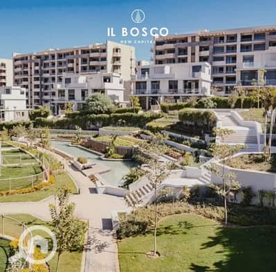 2 Bedroom Apartment for Sale in New Capital City, Cairo - IMG-20241220-WA0008. jpg