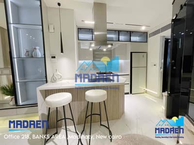 1 Bedroom Apartment for Rent in Madinaty, Cairo - 60484B2B-C75E-4B04-B2C9-2D8EA0F5A549. jpg
