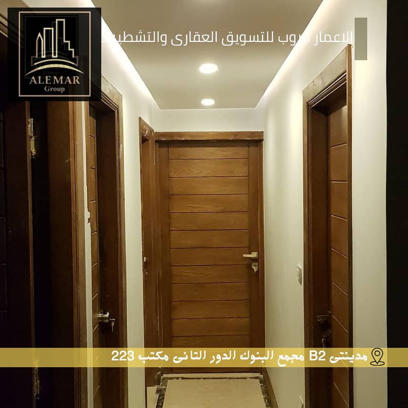 3 منشور انستغرام عقارات فلل سكنية لعشاق الفخامة (62). png