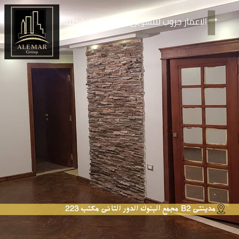 4 منشور انستغرام عقارات فلل سكنية لعشاق الفخامة (64). png