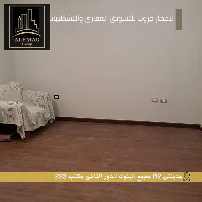 6 منشور انستغرام عقارات فلل سكنية لعشاق الفخامة (66). png