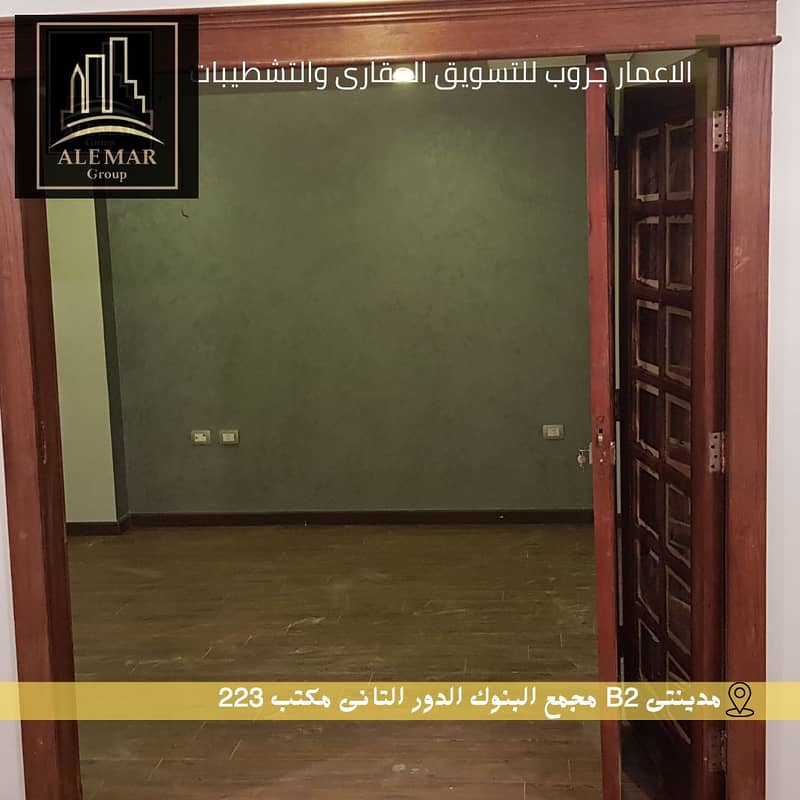 7 منشور انستغرام عقارات فلل سكنية لعشاق الفخامة (60). png