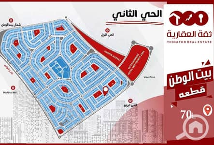 3 Bedroom Flat for Sale in New Cairo, Cairo - 33c88fd1-d969-11ed-96a8-023dd09cd188. jpg