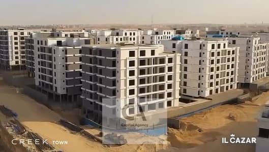 شقة 2 غرفة نوم للبيع في القاهرة الجديدة، القاهرة - Screenshot 2025-03-03 140608. png