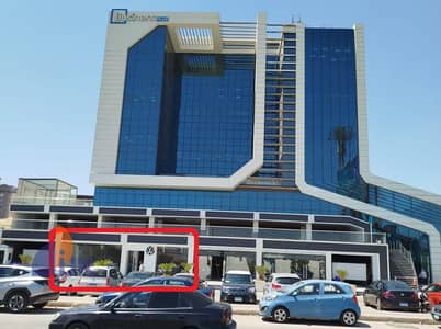 محلات تجارية  للبيع في القاهرة الجديدة، القاهرة - IMG-20251008-WA0020(1). jpg