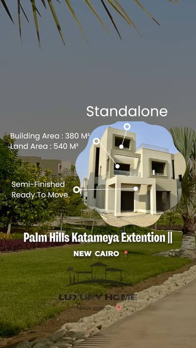 4 Bedroom Villa for Sale in New Cairo, Cairo - instories_B775D144-AF80-4FAD-BE13-567CAA61F965. png