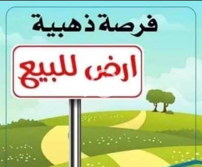 أرض سكنية  للبيع في المعادي، القاهرة - IMG_0087. jpg