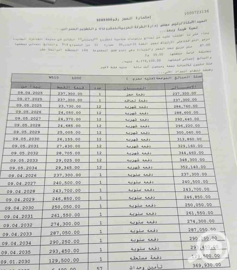 7 1001188925. jpg