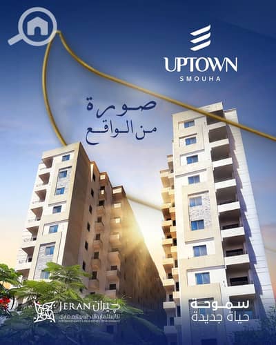 3 Bedroom Flat for Sale in Miami, Alexandria - صوره من الواقع 2. png