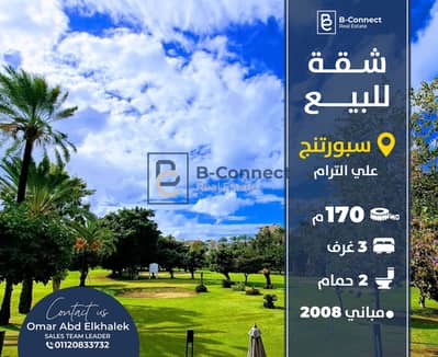 3 Bedroom Apartment for Sale in Sporting, Alexandria - وحدة للبيع-21. jpg
