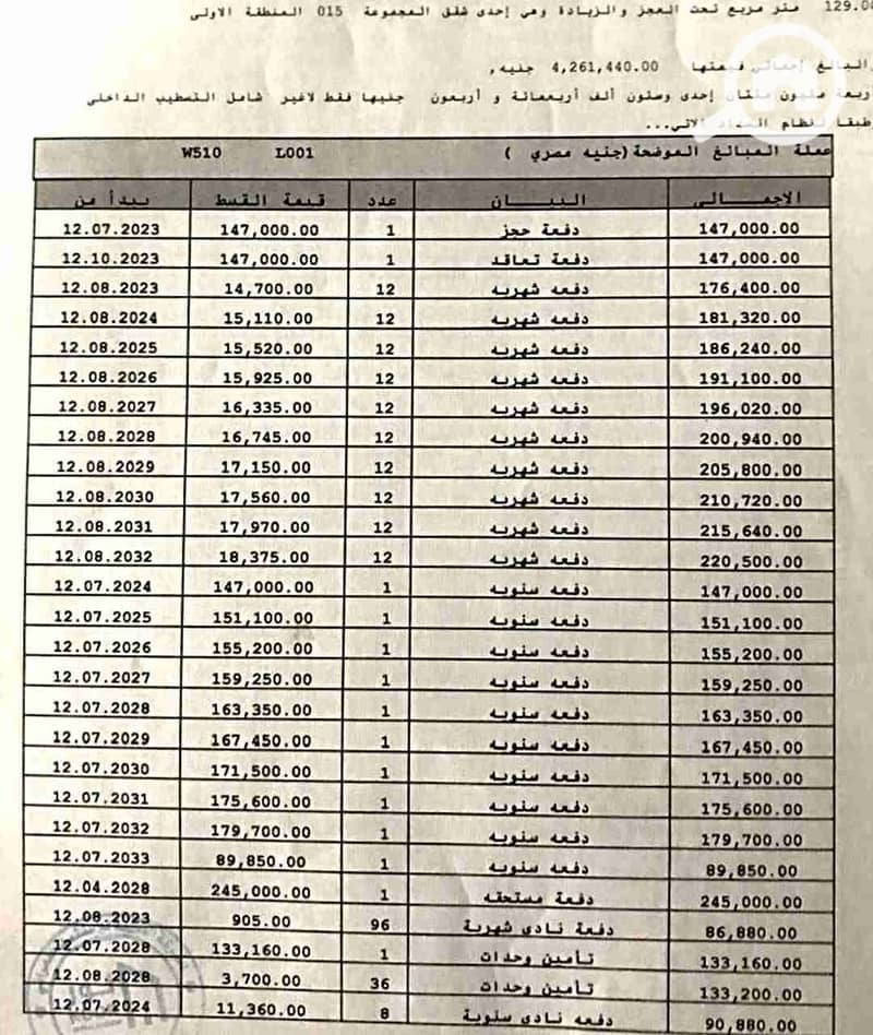 3 1000427498. jpg