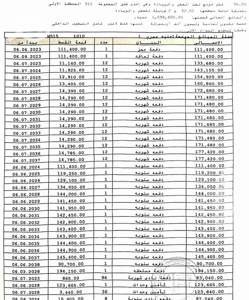 4 1000427372. jpg
