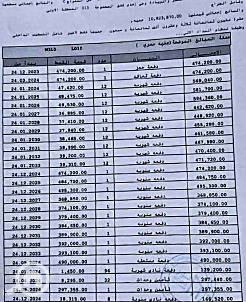 2 1000427328. jpg