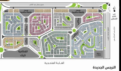 Residential Land for Sale in New Cairo, Cairo - 1000003910. jpg