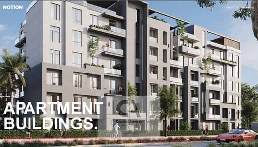 2 Bedroom Flat for Sale in New Cairo, Cairo - 4. PNG