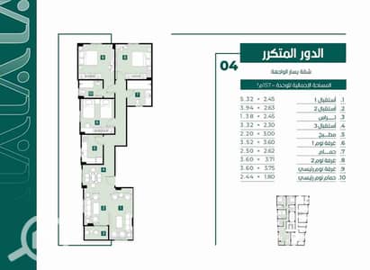 3 Bedroom Apartment for Sale in New Cairo, Cairo - 1000357201. jpg