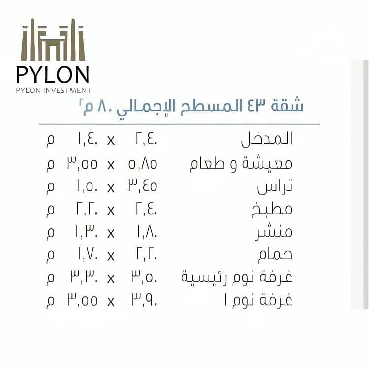 4 a2559e18-32de-4e66-aeb3-cabe744d3129. png