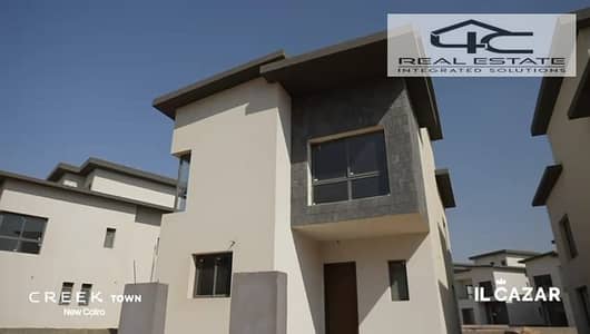 3 Bedroom Villa for Sale in New Cairo, Cairo - fccca33d-3d69-4d84-82ad-bea898e321a5. jpeg