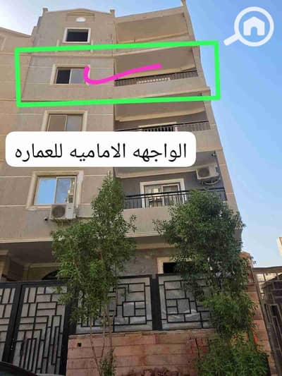 شقة 2 غرفة نوم للبيع في القاهرة الجديدة، القاهرة - 1000448992. jpg