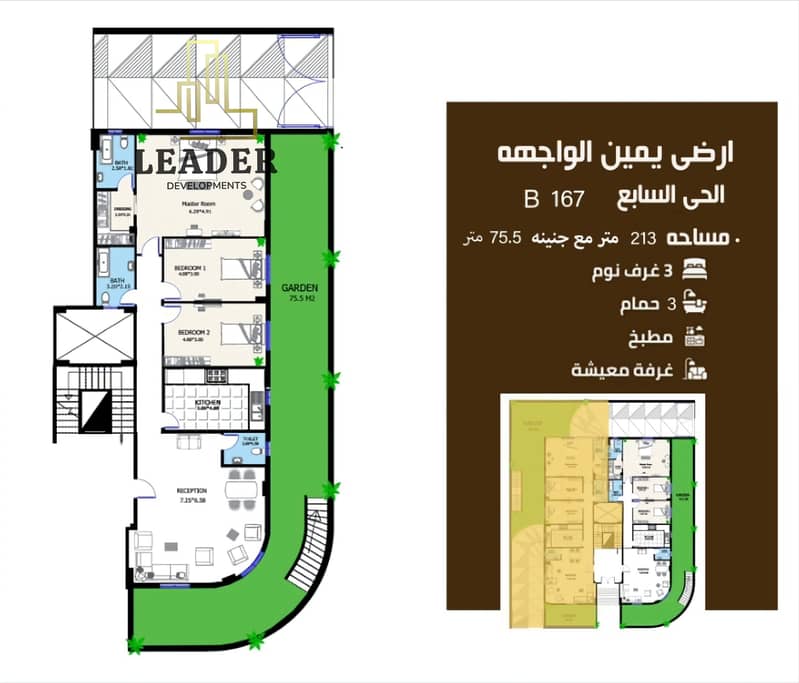 4 Screenshot_٢٠٢٥٠٩١٧_١٥٣٠٥١. jpg