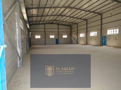 مصنع  للايجار في العاشر من رمضان، الشرقية - IMG-20240115-WA0075. jpg