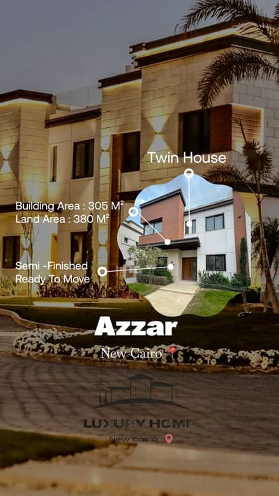 4 Bedroom Twin House for Sale in New Cairo, Cairo - instories_46C3CF10-0AE1-4337-8CD8-A5DA95EA7610. png
