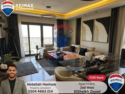 شقة 2 غرفة نوم للايجار في الشيخ زايد، الجيزة - IMG-20251011-WA0348. jpg