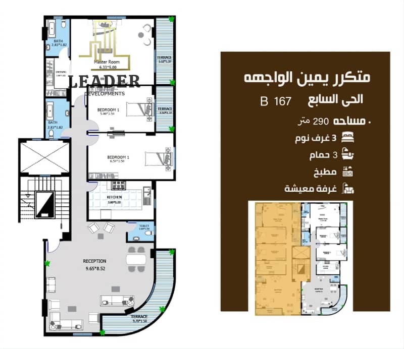 6 Screenshot_٢٠٢٥٠٩١٧_١٦١٧٣٨. jpg