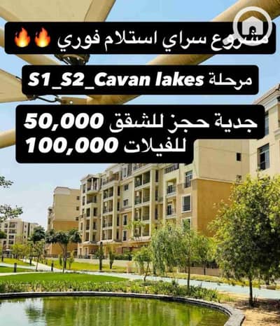 فیلا 5 غرف نوم للبيع في مدينة المستقبل، القاهرة - 1000645656. jpg