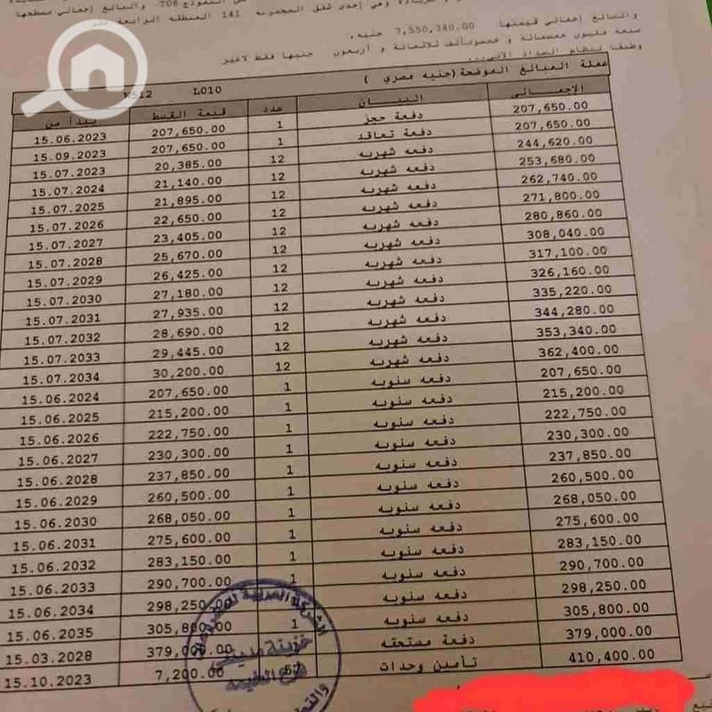 2 1000207317. jpg